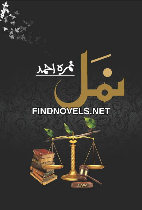 Namal Novel by Nimra Ahmed