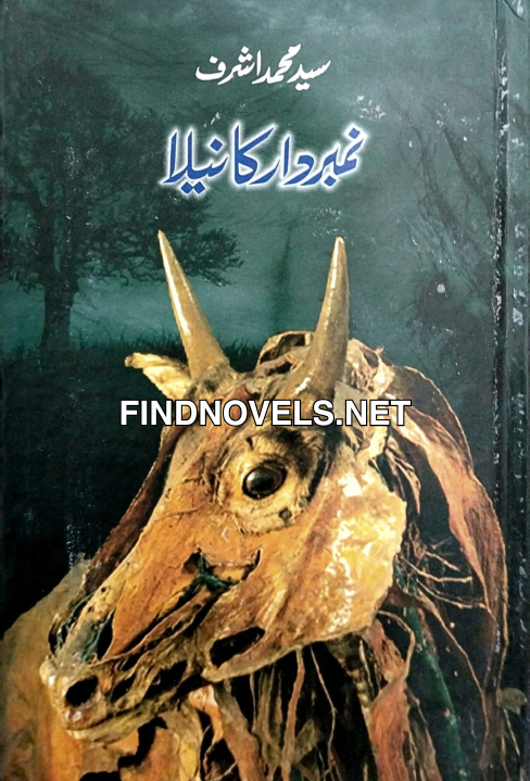 Numberdar Ka Neela By Syed Muhammad Ashraf
