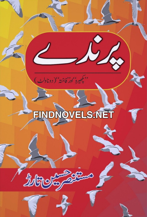 Parindey By Mustansar Hussain Tarar